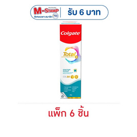 คอลเกต ยาสีฟัน โททอล เอนนาเมล สเตรนท์ 80 กรัม (แพ็ก 6 ชิ้น) - Colgate, ลดอย่างแรงColgate Total ลดแรงสุงสุด 50% โปรดีต่อใจ