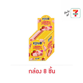 เพลย์มอร์ มาร์ชแมลโลชูวี่สตรอเบอร์รี่ 80 กรัม (กล่อง 8 ชิ้น) - เพลย์มอร์, เยลลี่/มาร์ชแมลโลว์