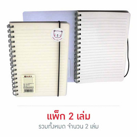 เอี่ยมกิจ สมุดโน๊ตสันห่วง 80แผ่น A5 (แพ็ก 2 เล่ม) - เอี่ยมกิจ, เอี่ยมกิจ