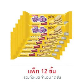 ฟันโอ แครกเกอร์รสบัตเตอร์ 81 กรัม (แพ็ก 12 ชิ้น) - ฟันโอ, ซูเปอร์มาร์เก็ต