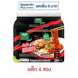มังกรคู่เรดดี้ ก๋วยเตี๋ยวเส้นเล็ก รสแซ่บแห้ง 81 กรัม (แพ็ก 4 ซอง) - มังกรคู่, สายกิน คู่ครัว
