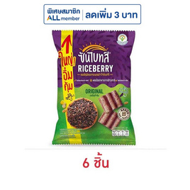 ซันไบทส์ ไรซ์เบอร์รี่ รสต้นตำรับ 82 กรัม - ซันไบทส์, ขนมขบเคี้ยว