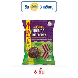 ซันไบทส์ ไรซ์เบอร์รี่ รสต้นตำรับ 82 กรัม - ซันไบทส์, ชีโตส ซันไบท ทวิสตี้ ราคาพิเศษ ลดอย่างแรง