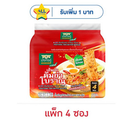 มังกรคู่เส้นเล็กต้มยำโบราณ 82 ก. (แพ็ก 4 ซอง) - มังกรคู่, เส้นก๋วยเตี๋ยวกึ่งสำเร็จรูป/บะหมีกึ่งสำเร็จรูป