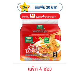 มังกรคู่เส้นเล็กต้มยำโบราณ 82 ก. (แพ็ก 4 ซอง) - มังกรคู่, อาหารกึ่งสำเร็จรูป