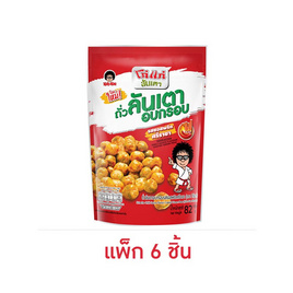 โก๋แก่ ถั่วลันเตาอบกรอบ รสซอสพริกศรีราชา 82 กรัม (แพ็ก 6 ชิ้น) - Koh Kae, ถั่ว