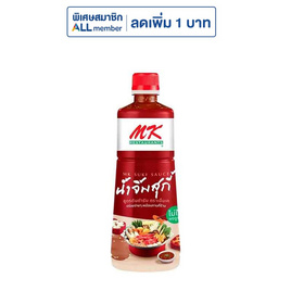 เอ็มเค น้ำจิ้มสุกี้ สูตรต้นตำรับ 830 กรัม - MK, น้ำจิ้ม