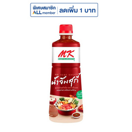 เอ็มเค น้ำจิ้มสุกี้ สูตรต้นตำรับ 830 กรัม - MK