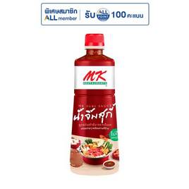 เอ็มเค น้ำจิ้มสุกี้ สูตรต้นตำรับ 830 กรัม - MK
