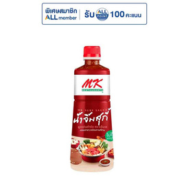 เอ็มเค น้ำจิ้มสุกี้ สูตรต้นตำรับ 830 กรัม - MK, น้ำจิ้ม