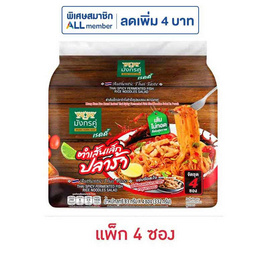 มังกรคู่เรดดี้ ตำเส้นเล็กปลาร้าซอง 83 กรัม (แพ็ก 4 ซอง) - มังกรคู่, สินค้า 1 แถม 1  ครึ่งราคา