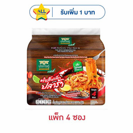 มังกรคู่เรดดี้ ตำเส้นเล็กปลาร้าซอง 83 กรัม (แพ็ก 4 ซอง) - มังกรคู่, เส้นก๋วยเตี๋ยวกึ่งสำเร็จรูป/บะหมีกึ่งสำเร็จรูป