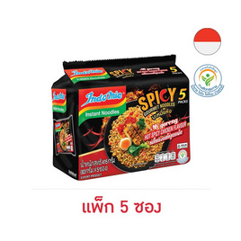 อินโดหมี่ หมี่โกเรงซอง รสไก่สูตรเผ็ด 83 กรัม (แพ็ก 5 ซอง) - อินโดหมี่, เครื่องปรุงรสและของแห้ง