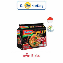 อินโดหมี่ หมี่โกเรงซอง รสไก่สูตรเผ็ด 83 กรัม (แพ็ก 5 ซอง) - อินโดหมี่, สินค้าขายดีประจำวัน