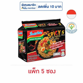 อินโดหมี่ หมี่โกเรงซอง รสไก่สูตรเผ็ด 83 กรัม (แพ็ก 5 ซอง) - อินโดหมี่, 7Online