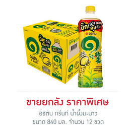 อิชิตัน กรีนที น้ำผึ้งมะนาว 840 มล. (ยกลัง 12 ขวด) - Ichitan, สินค้าใหม่เครื่องดื่มและผงชงดื่ม