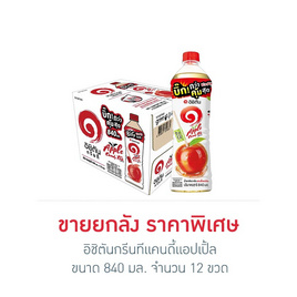 อิชิตันกรีนทีแคนดี้แอปเปิ้ล 840 มล. ยกลัง 12 ขวด - Ichitan, สินค้าใหม่เครื่องดื่มและผงชงดื่ม