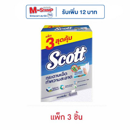 สก๊อตต์ทาวเวล รุ่นลดการสะสมแบคทีเรีย แบบแผ่น 84 แผ่น (แพ็ก 3 ชิ้น) - สก๊อตต์, กระดาษเอนกประสงค์