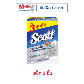 สก๊อตต์ทาวเวล รุ่นลดการสะสมแบคทีเรีย แบบแผ่น 84 แผ่น (แพ็ก 3 ชิ้น) - สก๊อตต์, สินค้าขายดี