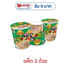 ยำยำ บิ๊กคัพเต็มเต็ม รสหมูสับ 84 กรัม (แพ็ก 3 ถ้วย) - ยำยำ