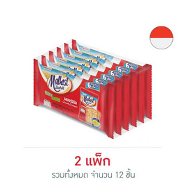 มอลคิสท์ แครกเกอร์รสออริจินัล 84 กรัม (แพ็ก 6 ชิ้น) - มอลคิสท์