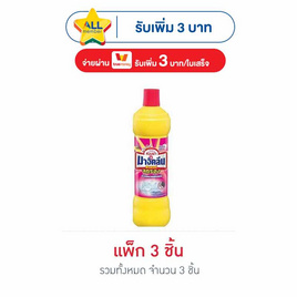 มาจิคลีน พาวเวอร์สตรอง น้ำยาล้างห้องน้ำ 850 มล. - Magiclean, ซูเปอร์มาร์เก็ต