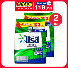 บรีสเอกเซล ผงซักฟอก 850 กรัม - บรีส