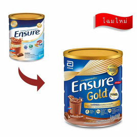 นมผงเอนชัวร์ โกลด์ กลิ่นช็อกโกแลต 850 กรัม - Ensure, สุขภาพ ออกกำลังกาย