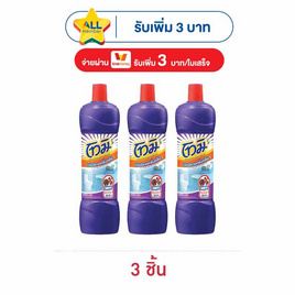โทมิ น้ำยาล้างห้องน้ำ สีม่วง 850 มล. (แพ็ก 3 ชิ้น) - Tomi, โปรโมชั่น แม่และเด็ก