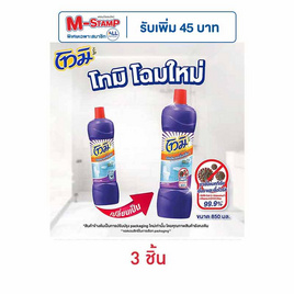 โทมิ น้ำยาล้างห้องน้ำ สีม่วง 850 มล. (แพ็ก 3 ชิ้น) - Tomi, ผลิตภัณฑ์ทำความสะอาดภายในบ้าน