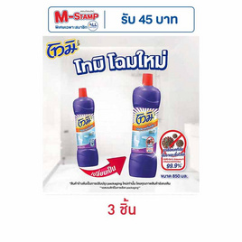 โทมิ น้ำยาล้างห้องน้ำ สีม่วง 850 มล. (แพ็ก 3 ชิ้น) - Tomi, น้ำยาทำความสะอาดห้องน้ำ