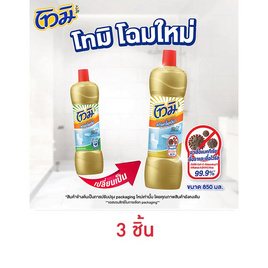 โทมิ น้ำยาล้างห้องน้ำ สปาร์คกลิ้งคลีน สีทอง 850 มล. (แพ็ก 3 ชิ้น) - Tomi, น้ำยาทำความสะอาดห้องน้ำ