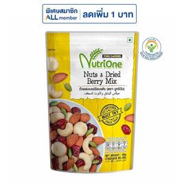 นูทริวัน ถั่วอบผสมเบอร์รีอบแห้ง 85 กรัม - นูทริวัน, ขนมขบเคี้ยว และช็อคโกแลต