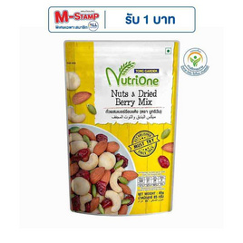 นูทริวัน ถั่วอบผสมเบอร์รีอบแห้ง 85 กรัม - นูทริวัน, ถั่ว