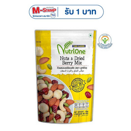 นูทริวัน ถั่วอบผสมเบอร์รีอบแห้ง 85 กรัม - นูทริวัน, นูทริวัน