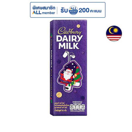 แคดเบอรี่ แดรี มิลค์ ช็อกโกแลต 85 กรัม - Cadbury, ช็อกโกแลต