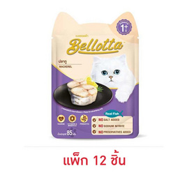 เบลลอตต้า เพาช์ อาหารแมวชนิดเปียก ปลาทู 85 กรัม (แพ็ก 12 ชิ้น) - เบลลอตต้า, อาหารแมว
