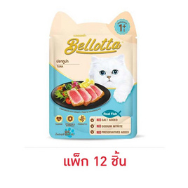 เบลลอตต้า เพาช์ อาหารแมวชนิดเปียก ทูน่า 85 กรัม (แพ็ก 12 ชิ้น) - เบลลอตต้า, อาหารแมว