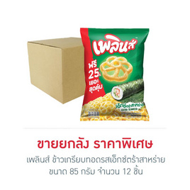 เพลินส์ ข้าวเกรียบทอดรสเอ็กซ์ตร้าสาหร่าย 85 กรัม (ยกลัง 12 ชิ้น) - เพลินส์, ขนมขบเคี้ยว
