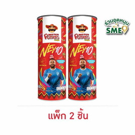 มิสเตอร์โปเตโต้ มันฝรั่งรสดั้งเดิม 85 กรัม (แพ็ก 2 ชิ้น) - มิสเตอร์โปเตโต้, สายกิน คู่ครัว