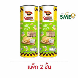 มิสเตอร์โปเตโต้ มันฝรั่งรสซาวร์ครีมและหัวหอม 85 กรัม (แพ็ก 2 ชิ้น) - มิสเตอร์โปเตโต้, ขนมขบเคี้ยว และช็อคโกแลต