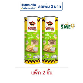 มิสเตอร์โปเตโต้ มันฝรั่งรสซาวร์ครีมและหัวหอม 85 กรัม (แพ็ก 2 ชิ้น) - มิสเตอร์โปเตโต้, มันฝรั่ง