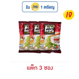 โมโรเฮยะ บะหมี่ผสมผัก รสต้มยำ 85 กรัม (แพ็ก 3 ซอง) - โมโรเฮยะ, เส้นก๋วยเตี๋ยวกึ่งสำเร็จรูป/บะหมีกึ่งสำเร็จรูป