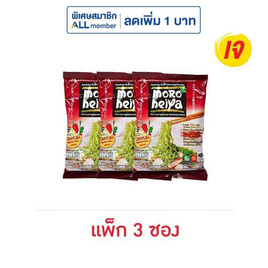 โมโรเฮยะ บะหมี่ผสมผัก รสต้มยำ 85 กรัม (แพ็ก 3 ซอง) - โมโรเฮยะ, 7Online