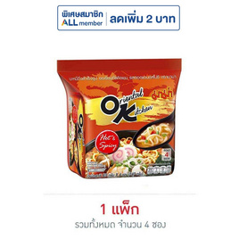 มาม่าออเรียนทัลคิตเชน รสฮอตแอนด์สไปซี 85 กรัม (แพ็ก 4 ซอง) - มาม่า, เส้นก๋วยเตี๋ยวกึ่งสำเร็จรูป/บะหมีกึ่งสำเร็จรูป