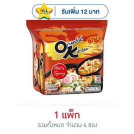 มาม่าออเรียนทัลคิตเชน รสฮอตแอนด์สไปซี 85 กรัม (แพ็ก 4 ซอง) - มาม่า, กิน ดื่มคู่บ้าน
