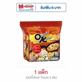 มาม่าออเรียนทัลคิตเชน รสฮอตแอนด์สไปซี 85 กรัม (แพ็ก 4 ซอง) - มาม่า, เส้นก๋วยเตี๋ยวกึ่งสำเร็จรูป/บะหมีกึ่งสำเร็จรูป