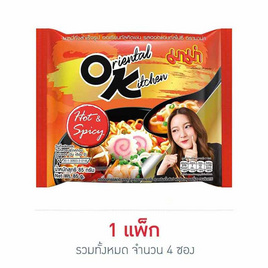 มาม่าออเรียนทัลคิตเชน รสฮอตแอนด์สไปซี 85 กรัม (แพ็ก 4 ซอง) - มาม่า, มาม่า OK