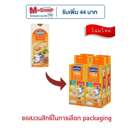 นอติลุส ทูน่า+แครกเกอร์ 85 กรัม (แพ็ก 4 ชิ้น) - นอติลุส, อาหารกระป๋องอื่นๆ