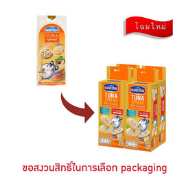 นอติลุส ทูน่า+แครกเกอร์ 85 กรัม (แพ็ก 4 ชิ้น) - นอติลุส, นอติลุส ทูน่า สเปรด